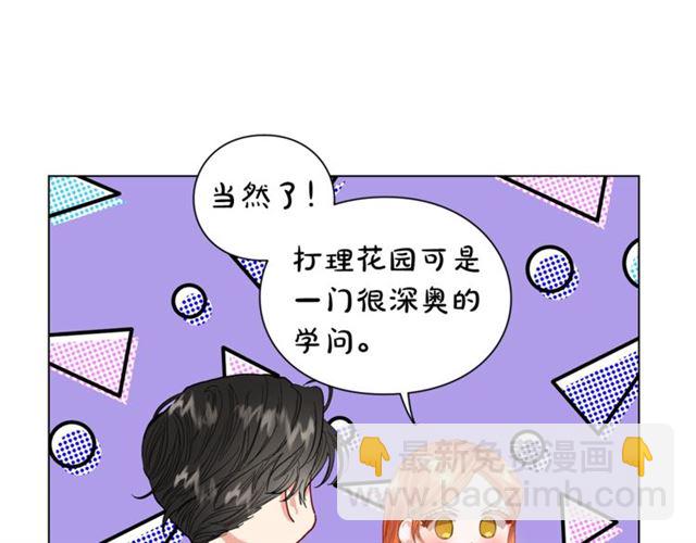 第36话 不可以吗？54