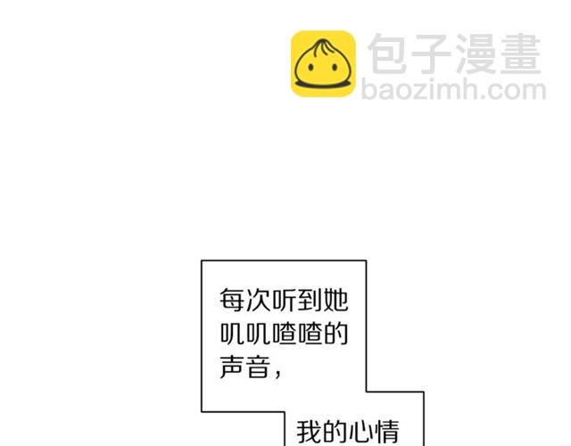 第36话 不可以吗？57