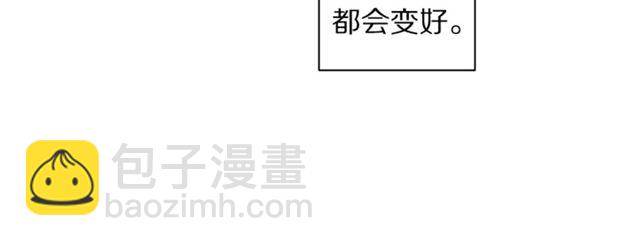 第36话 不可以吗？58