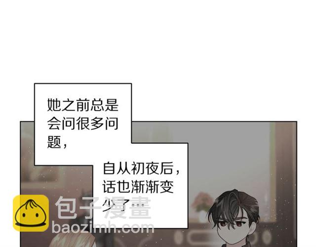 第36话 不可以吗？59
