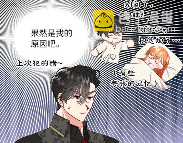 第36话 不可以吗？61