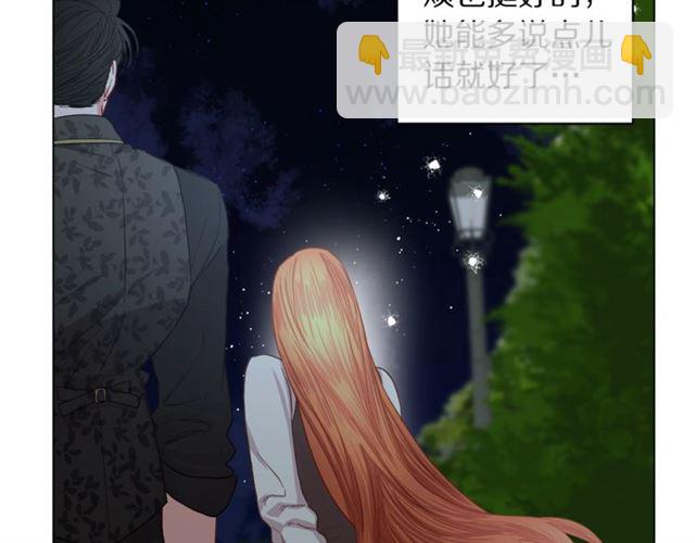 第36话 不可以吗？63