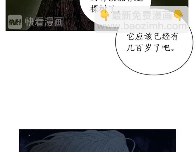 第36话 不可以吗？70