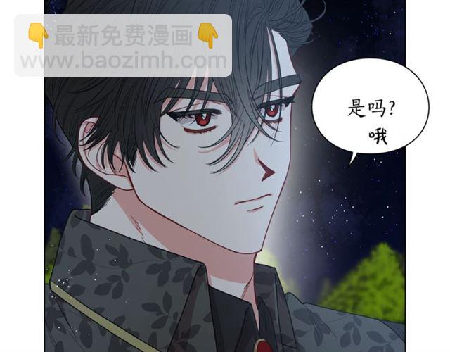 第36话 不可以吗？71