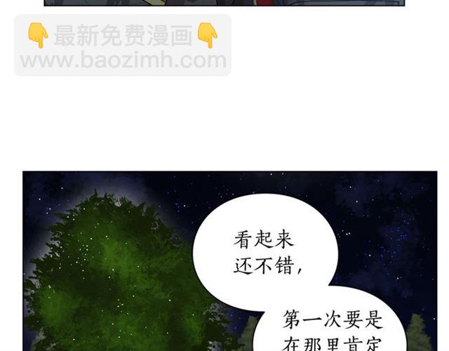 第36话 不可以吗？72