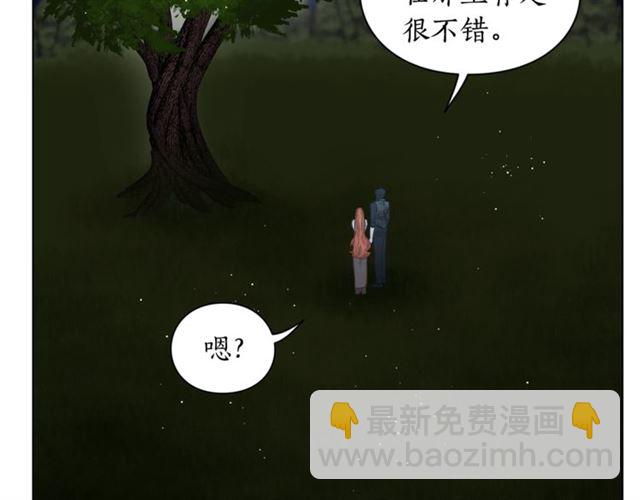 第36话 不可以吗？73