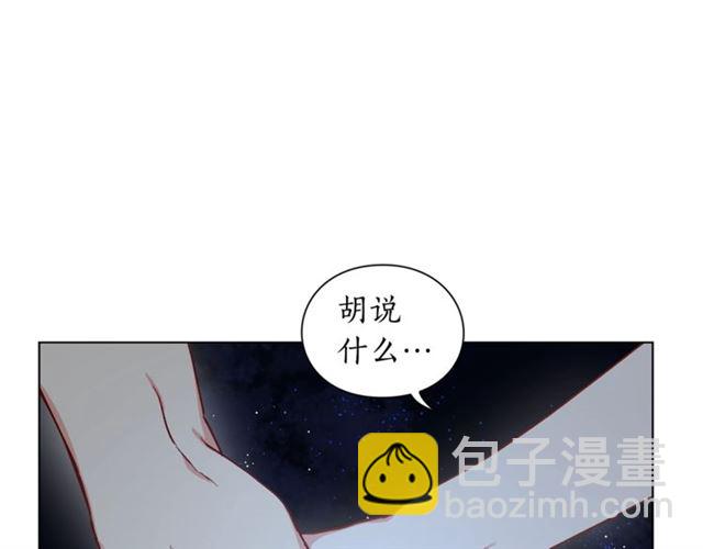 第36话 不可以吗？76
