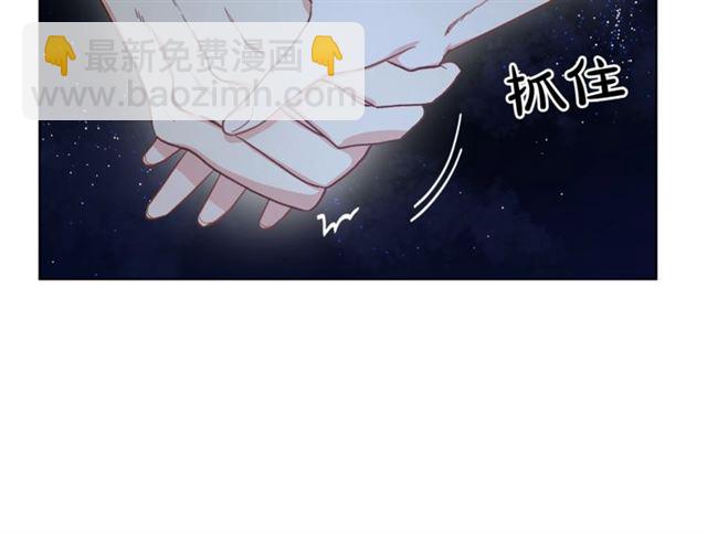 第36话 不可以吗？77