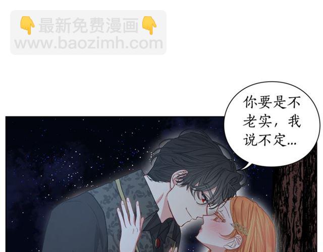 第36话 不可以吗？80