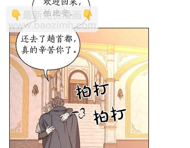 第36话 不可以吗？90
