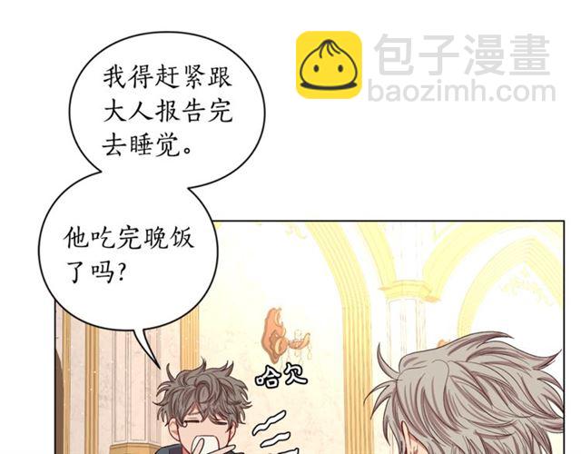 第36话 不可以吗？92