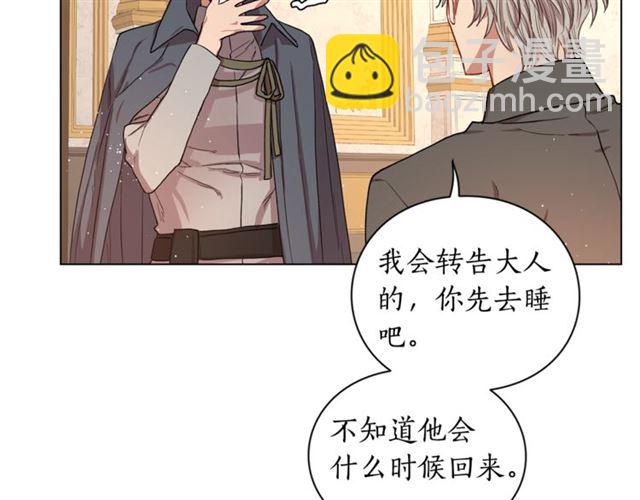 第36话 不可以吗？93