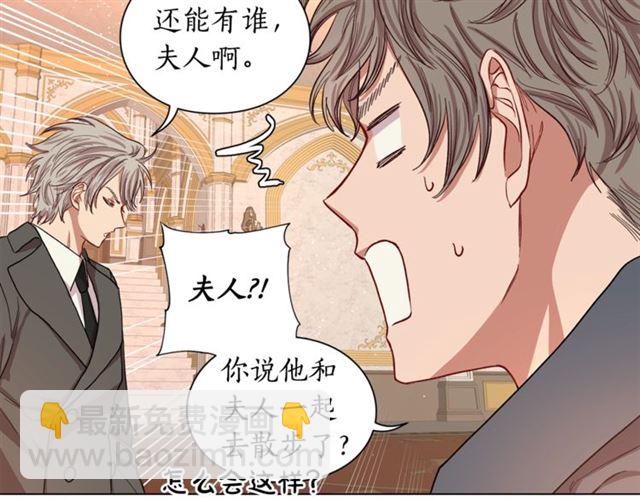 第36话 不可以吗？97