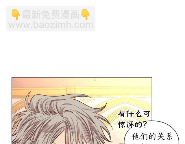 第36话 不可以吗？98