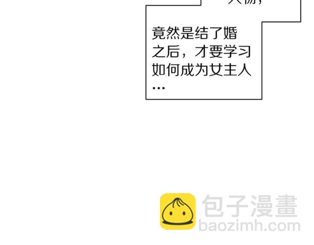 第37话 礼仪夫人10