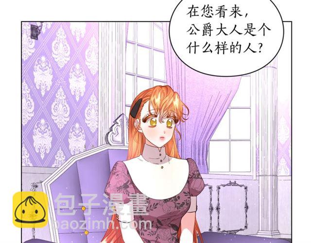 第37话 礼仪夫人103