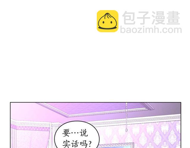 第37话 礼仪夫人113