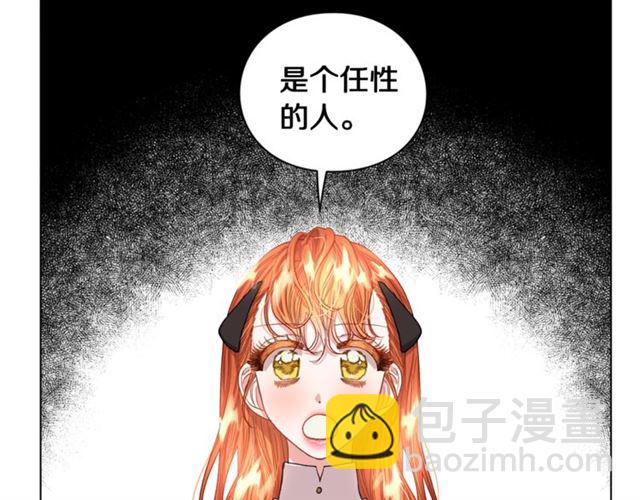 第37话 礼仪夫人117