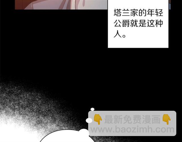 第37话 礼仪夫人18