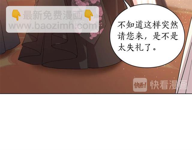 第37话 礼仪夫人21