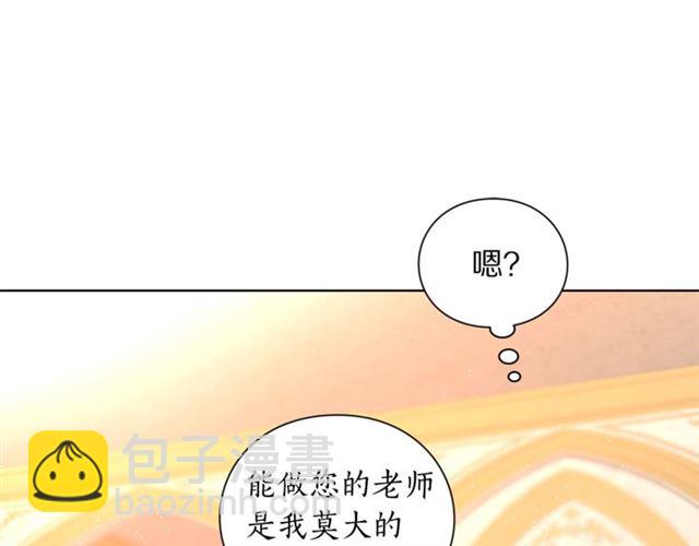 第37话 礼仪夫人25