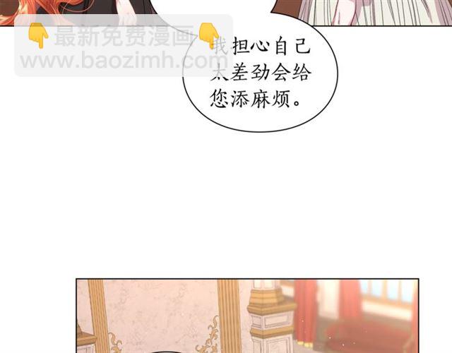 第37话 礼仪夫人27