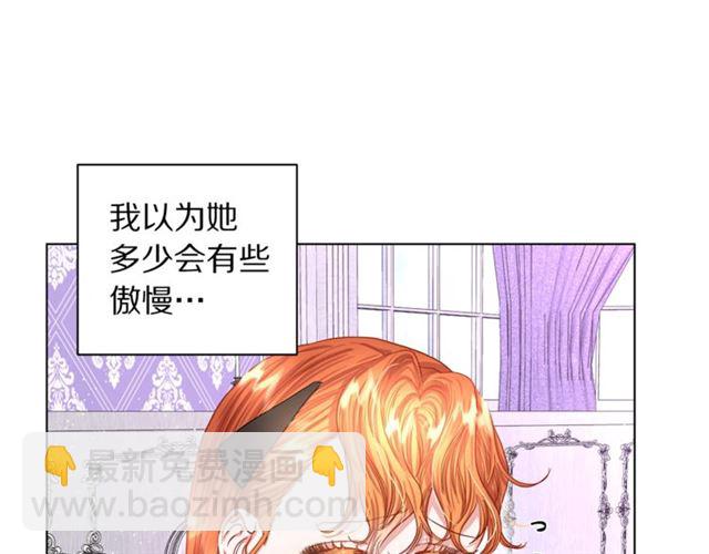 第37话 礼仪夫人30
