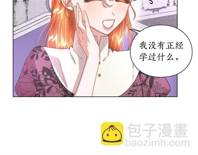 第37话 礼仪夫人31