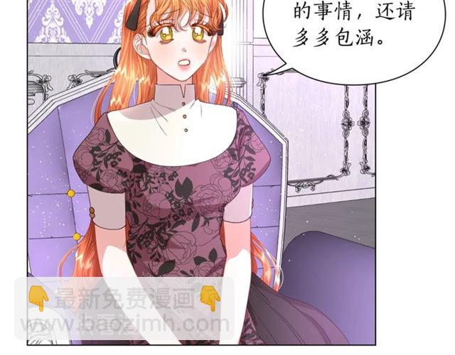 第37话 礼仪夫人36