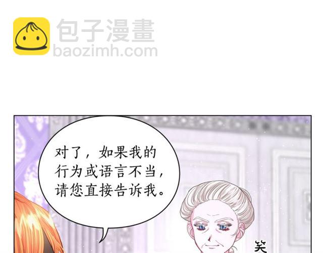 第37话 礼仪夫人37