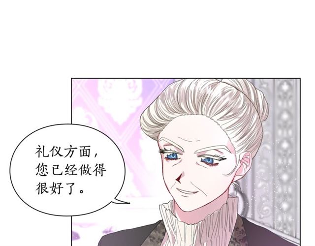 第37话 礼仪夫人39