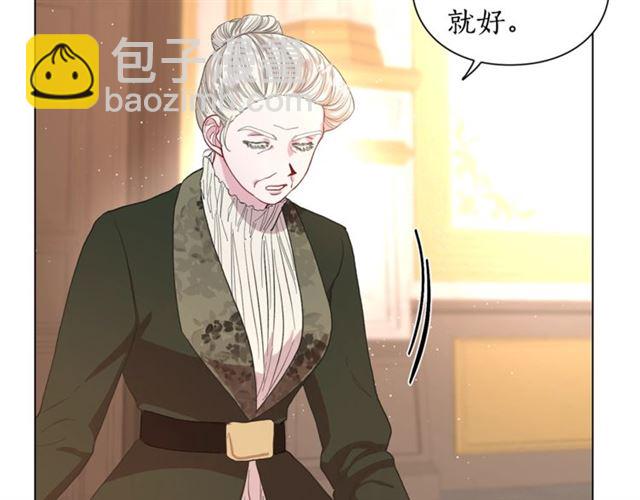 第37话 礼仪夫人4