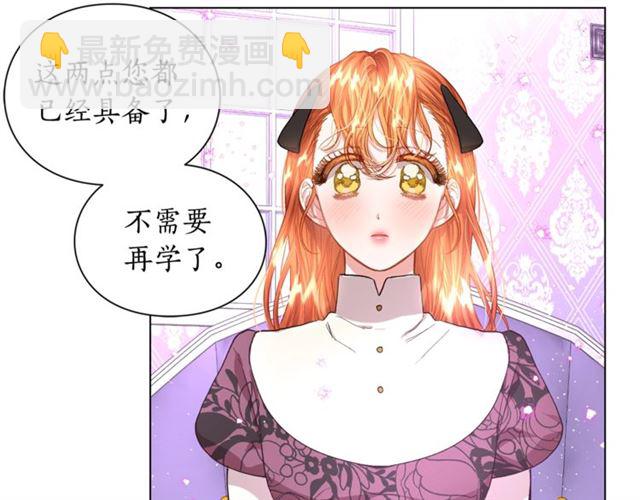 第37话 礼仪夫人43