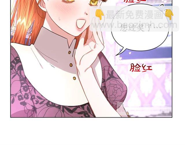 第37话 礼仪夫人50