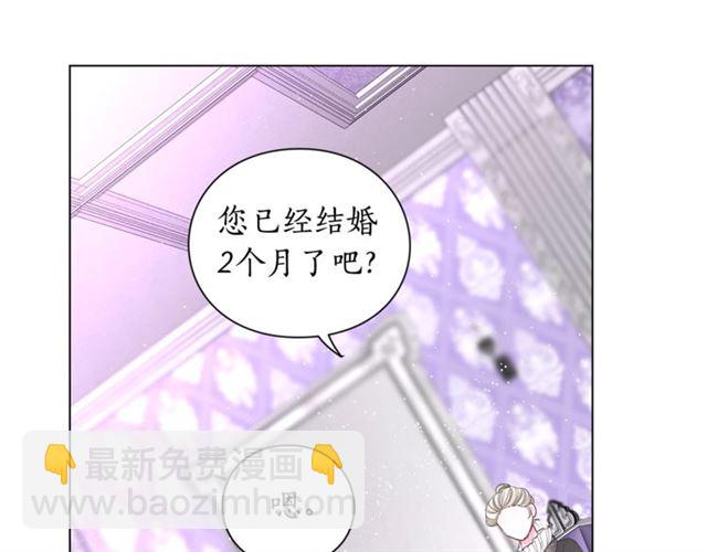 第37话 礼仪夫人54