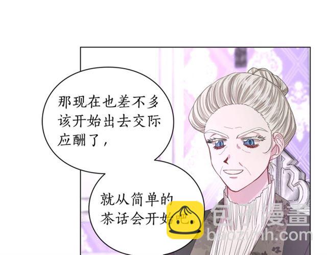 第37话 礼仪夫人56