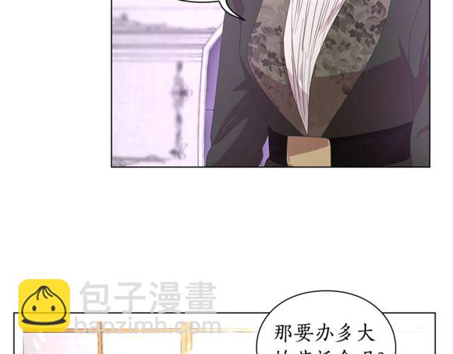 第37话 礼仪夫人57