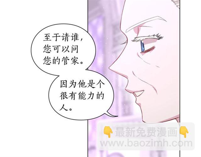 第37话 礼仪夫人60