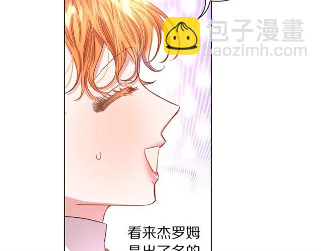 第37话 礼仪夫人62