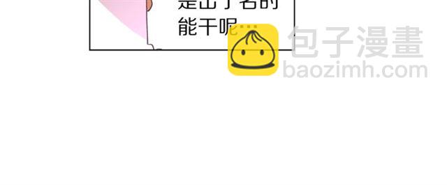 第37话 礼仪夫人63