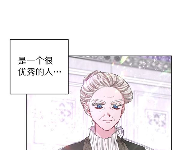 第37话 礼仪夫人66