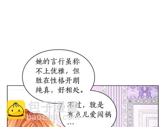 第37话 礼仪夫人76