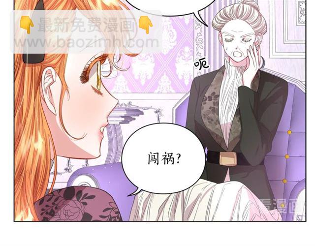 第37话 礼仪夫人77