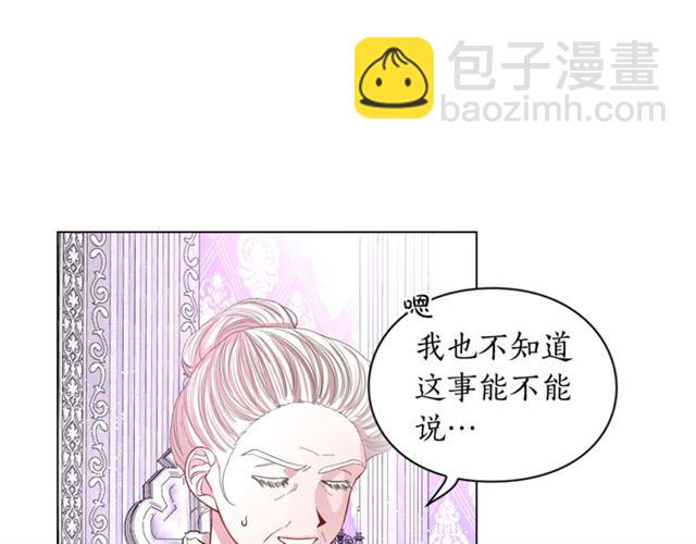 第37话 礼仪夫人78
