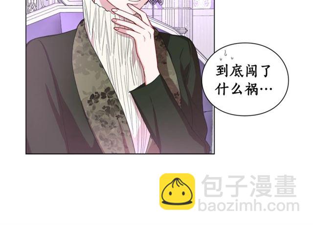 第37话 礼仪夫人79