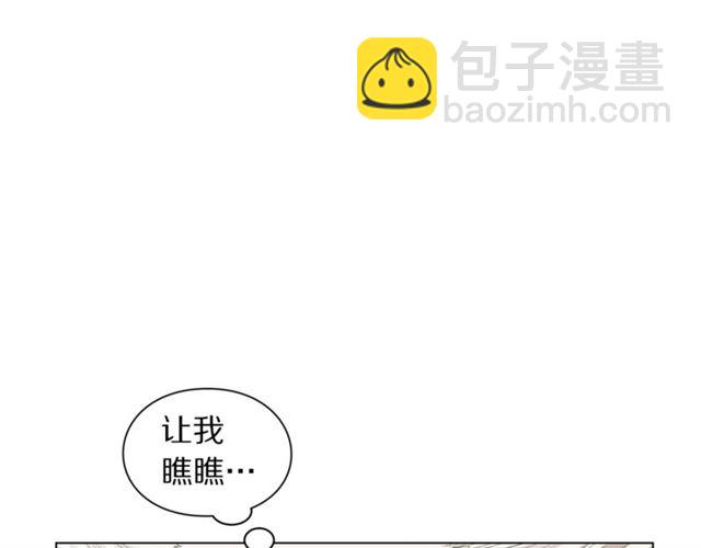第37话 礼仪夫人8