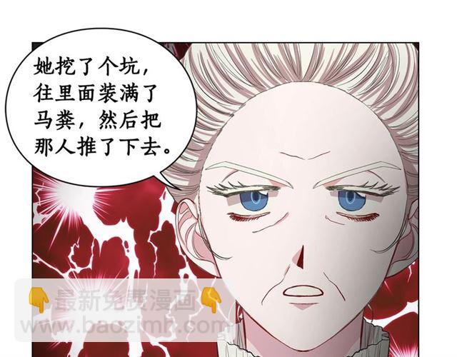 第37话 礼仪夫人82