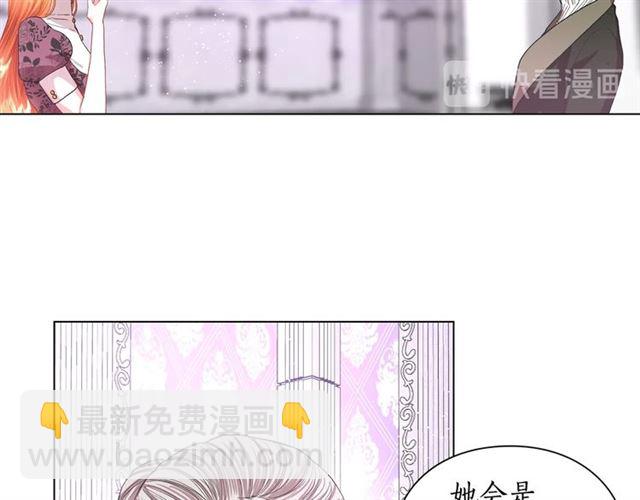 第37话 礼仪夫人87