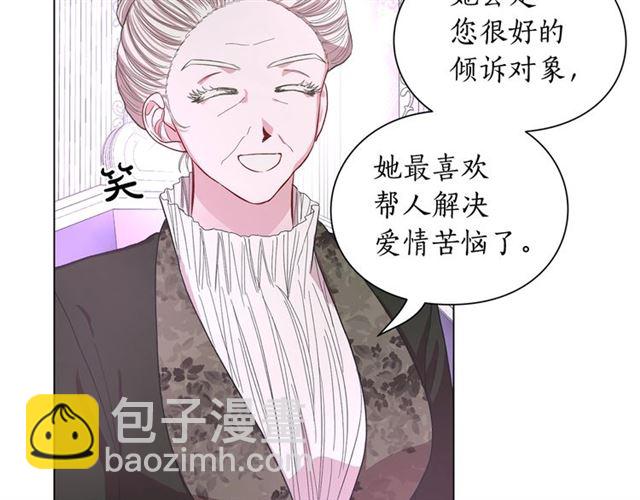 第37话 礼仪夫人88