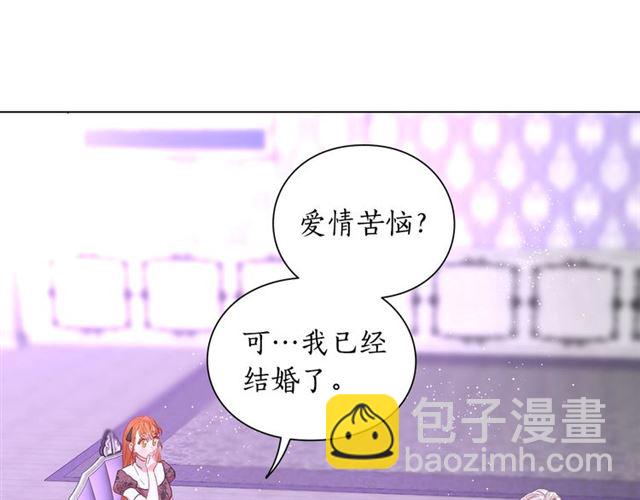 第37话 礼仪夫人90